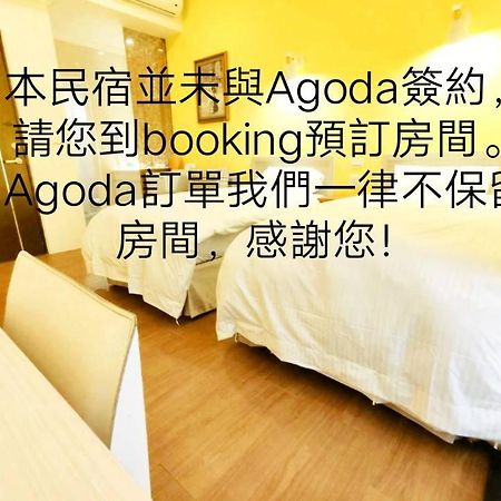 Apartamento Donghae13.8 Longjing Exterior foto