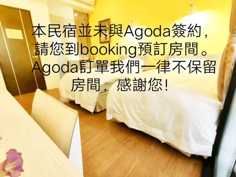 Apartamento Donghae13.8 Longjing Exterior foto