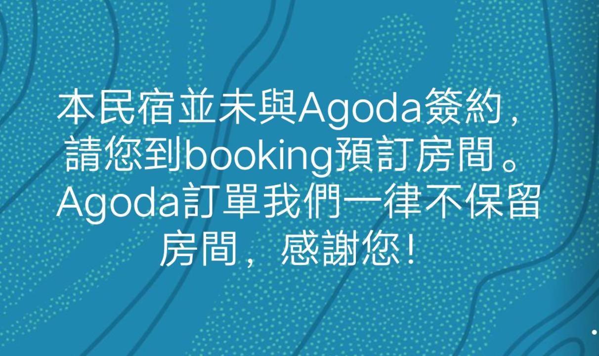 Apartamento Donghae13.8 Longjing Exterior foto