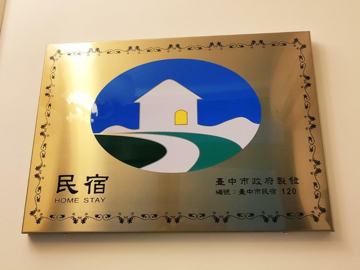 Apartamento Donghae13.8 Longjing Exterior foto